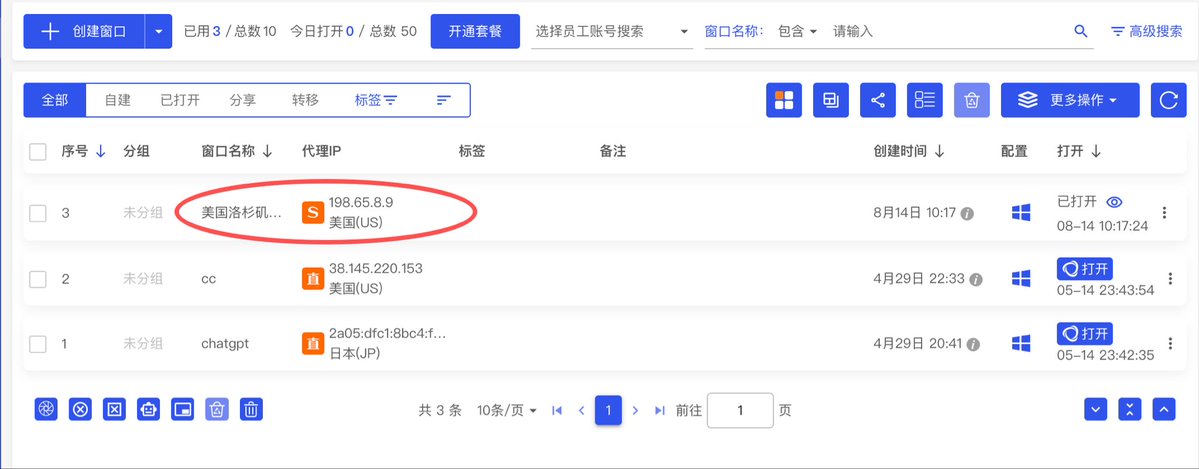 flying80's tweet photo. GptPro20x新号全新环境测试流程
1. 域名换新
2. 服务器换新，继续使用美东
3. 指纹浏览器绑定家宽IP
4. 所有登录绑定全在指纹浏览器中操作
5. 号绑定家宽IP，Codex指纹设置
6. sub2api最新版本0.1.176

结果：依旧额度大幅缩水
谁能告诉我什么原因？ https://t.co/HLMSTv0egM