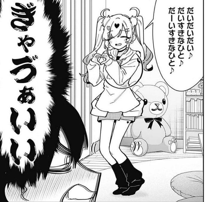 Minamonntenn's tweet photo. あー子とかいう一般人に安心して紹介できるどちゃくそかーいー彼女。
#100カノ https://t.co/K63mkthwH8