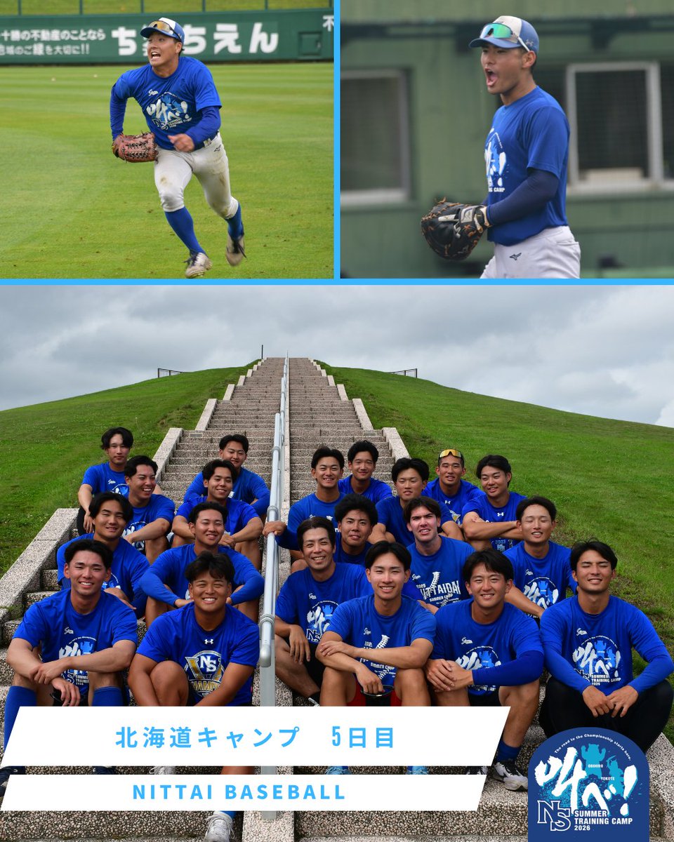 日体大　硬式野球部 日本体育大学硬式野球部 (@ntblabo) / Posts / X