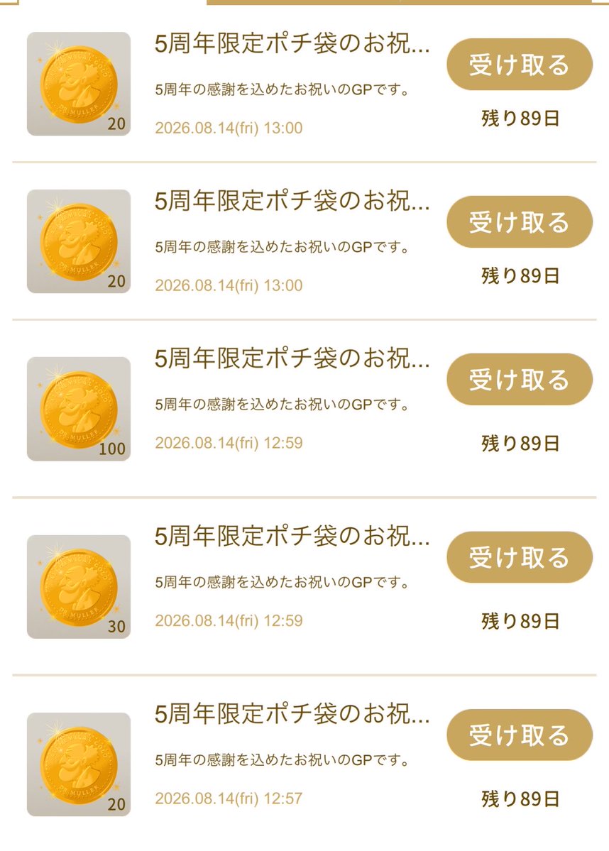 smsv268673's tweet photo. 100出た！ https://t.co/bWUWQEbkJL