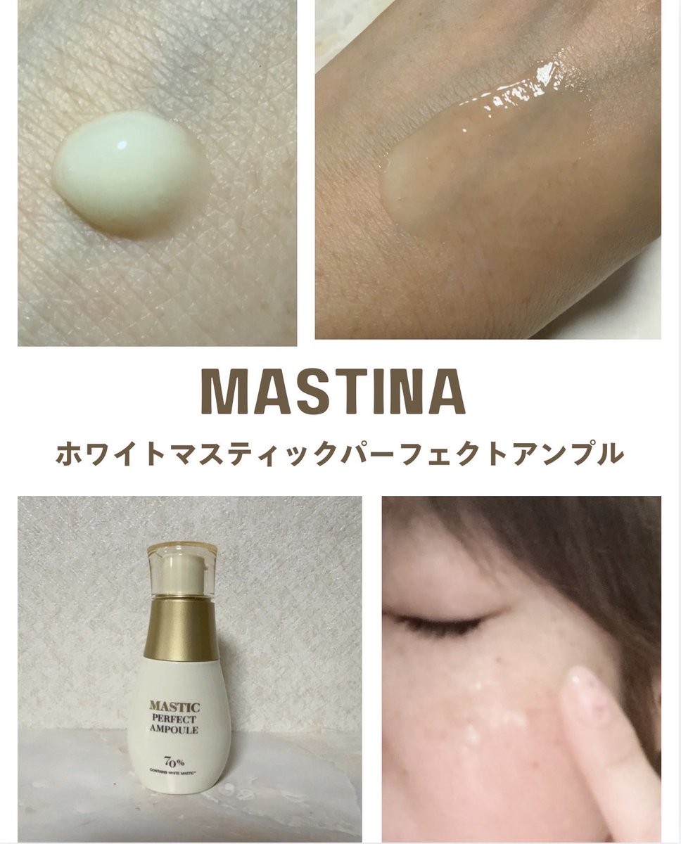 10karenm28's tweet photo. MASTINA
ホワイトマスティックパーフェクトアンプル
ホワイトマスティックコンプレックスを70万ppm配合した高濃度アンプル
コックリとしたテクスチャーだけど伸びが良く、アンプルだけでも十分な保湿力で、ふっくらとした潤いと程よいツヤ感✨
まさにデパコス級のリッチな使い心地!
#MASTINA #PR https://t.co/XcGSGVC9il