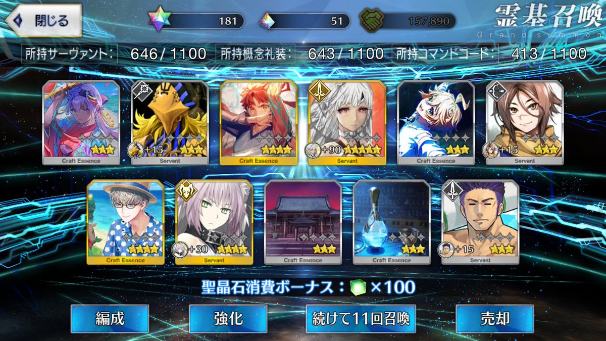 lilithto_summer's tweet photo. 水着リリスじゃなくてアルテラピック引いてる？
3すり抜けで終わった https://t.co/33Nh1OmKsF
