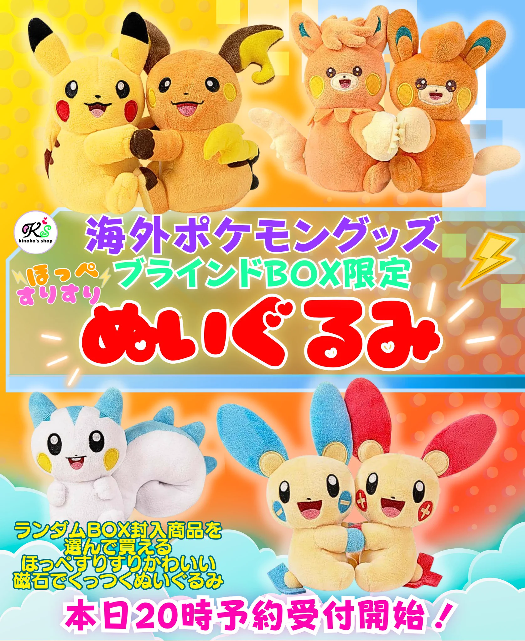 kinoko's shop🍄 on X: 