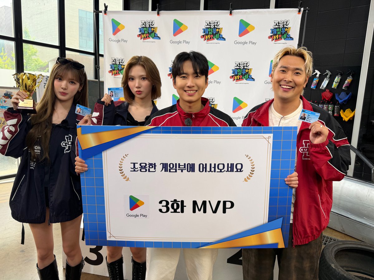 Hearts2Hearts's tweet photo. 🏎...💨

#Hearts2Hearts #하츠투하츠 #H2H 
#JIWOO #YUHA
#구글플레이 https://t.co/nb2w45i3Wn