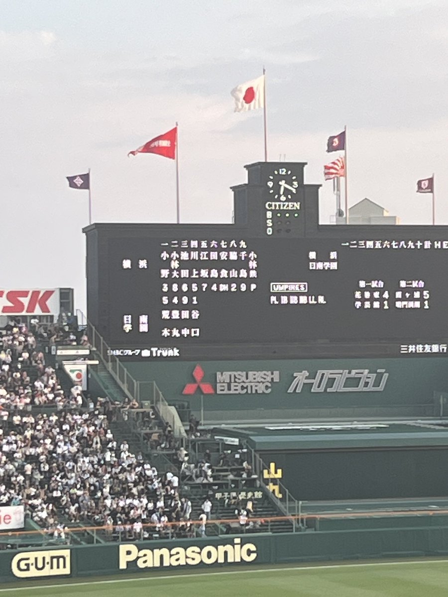 Furu4423's tweet photo. 織田くんが先発ではない。なんとか見たいが。。。大阪桐蔭の藤浪投手が唯一甲子園で投げなかった試合を生で見て、残念だったトラウマが。 https://t.co/KKsjcxaqVu