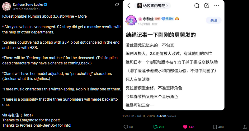 BigJemu's tweet photo. @aamer43567 @ZZZAnonymously the dream might be alive 👀

"There will be "Redemption matches" for the deceased. (This implies dead characters may have a chance at coming  back). https://t.co/prBf81yrzL