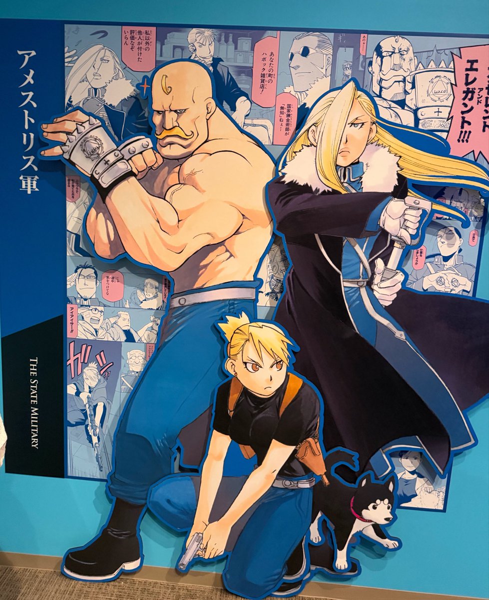 yud_se's tweet photo. すごかった、、原稿たくさんみれてとっても、、よかった、、！！そのほかの展示物もめっちゃよかったーーー！写真okな物多いし感想良かったしかでてこなーーい！
#ハガレン黄泉展 https://t.co/e1PXNPYwHN