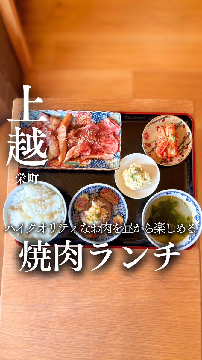 joetsu_hirari's tweet photo. ＼ 👇 お店の詳しい情報はインスタで発信中👩🏻‍💻💓／￼

https://t.co/W2eX4nuZpP https://t.co/dSEOG6gbNf