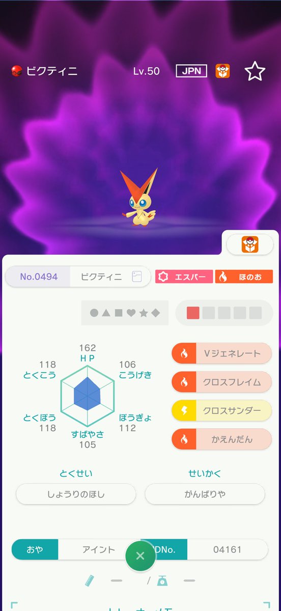 AgLgs_'s tweet photo. 【🌻夏はポケモン！⑨🍉】
・アイント ビクティニ
・ミロスとう トルネロス ボルトロス
・ヒャダイン ランドロス

各2名

≪応募方法・締切≫
フォロー＆RP / 8/17 23:59〆
   
#ポケモン配布
#ポケモン交換
#ポケモンチャンピオンズ
#PokemonChampions
#ポケモンHOME
#ポケモンZA
#ポケモンSV https://t.co/2m29cGqcOo