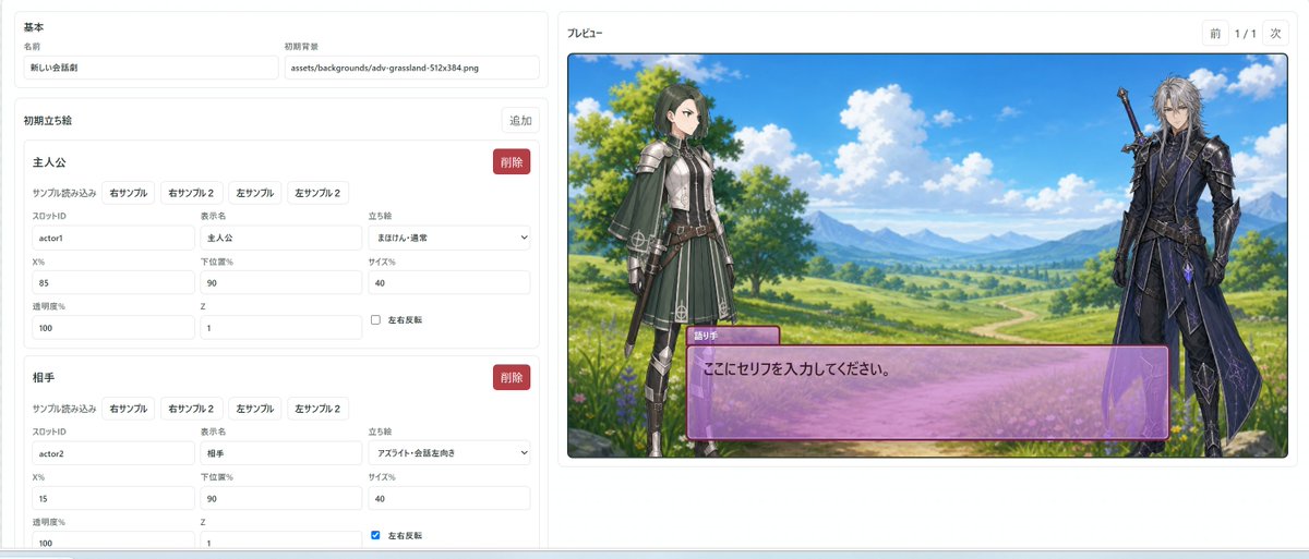 airellii's tweet photo. 自作ツールに入れたゲーム制作時にどうしても欲しかった機能その２ https://t.co/7lLI71vBpT