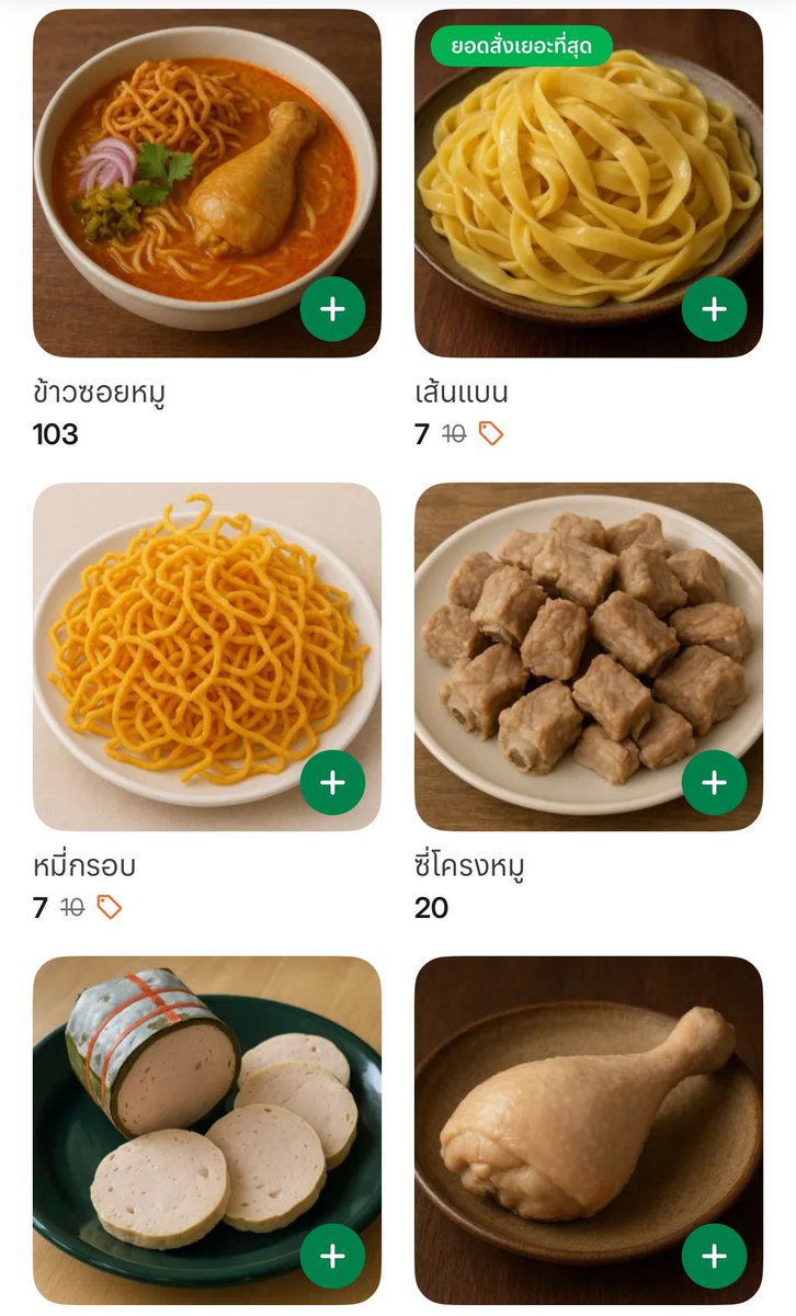 krakraxt's tweet photo. วันนี้อยากกินข้าวซอยมากเลยเลื่อนหาร้านข้าวซอยที่ใช้ไทยช่วยไทยได้ ซึ่งแถวบ้านมีอยู่ร้านเดียว พอกดเข้าไปเจอรูปแบบนี้แล้วหมดอารมณ์กินเลย สั่งอย่างอื่นก็ได้ 😭 https://t.co/6heNvnZLpt