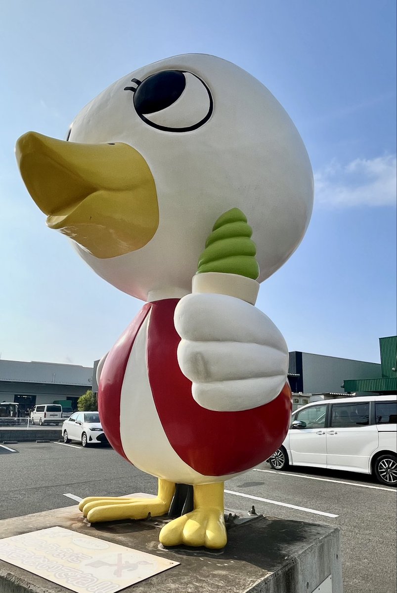 YukaemonKinka's tweet photo. 本店行ってきたよ
#グリーンコーナー
#玉林園 https://t.co/vXSE88Bgr6