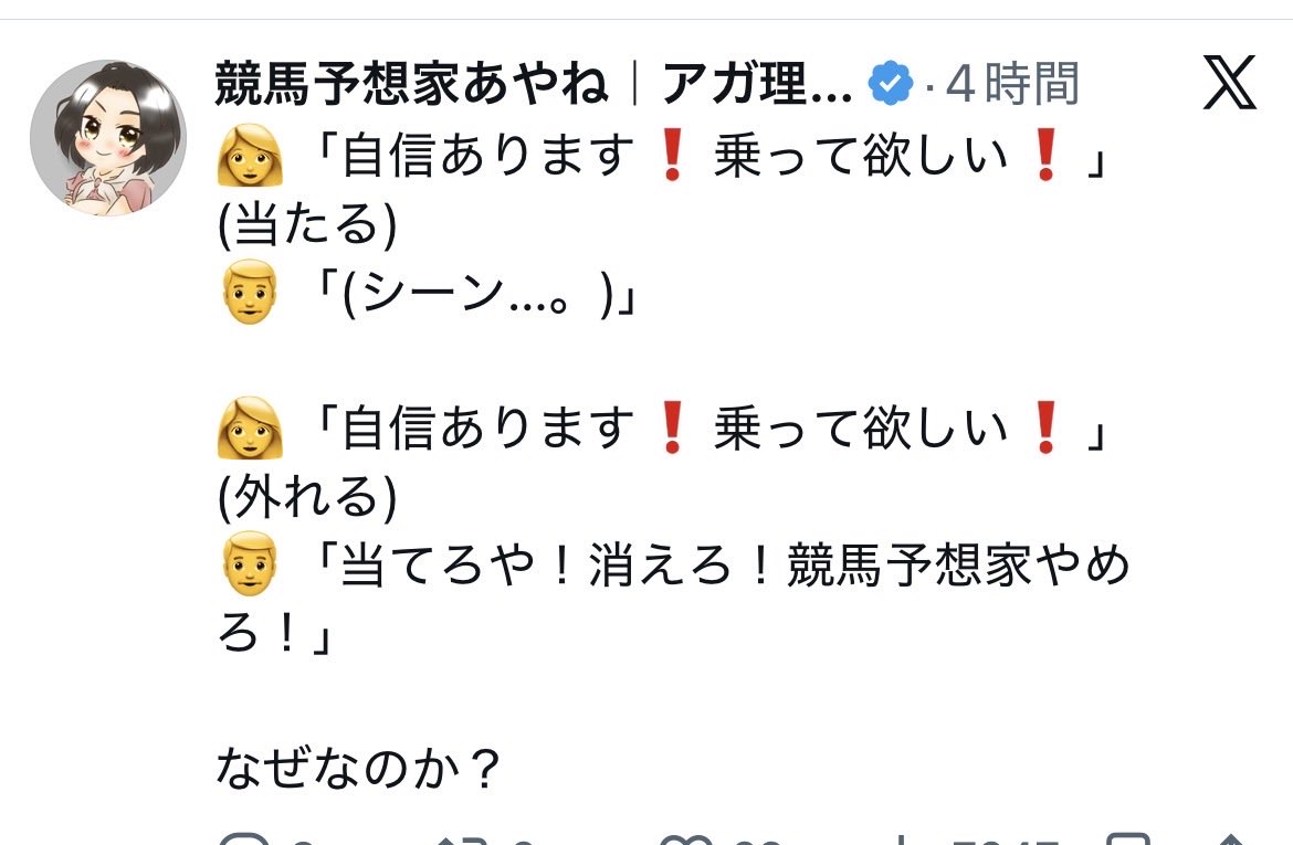 SHOO7845 tweet picture