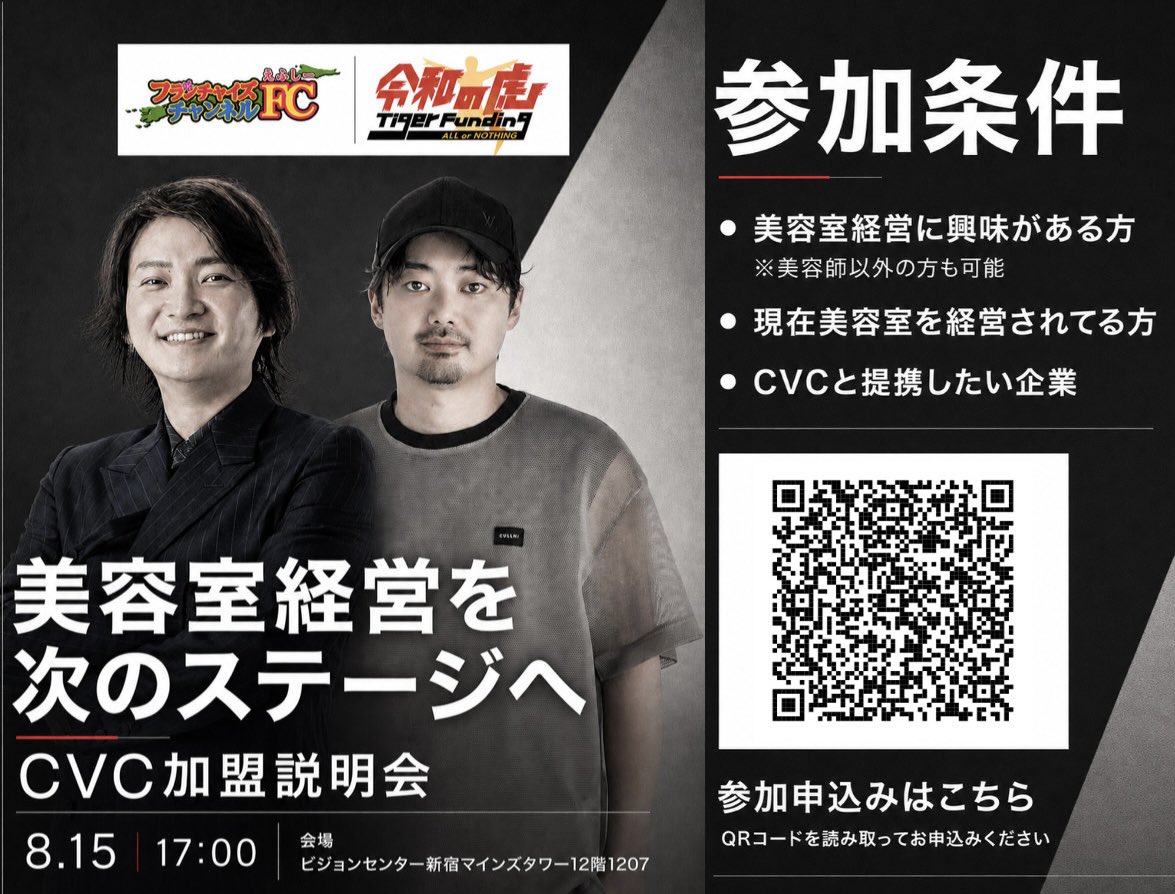 sakanori1011's tweet photo. 【フランチャイズ店舗｜7月のリアルな実数値】

店舗面積：30坪
売上：590万円
家賃：40万円
人件費50％：295万円
材料費7％：41.3万円
広告費：20万円

ここまで差し引いて、残るのは193.7万円。
売上に対する残存率は、約32.8％です。
ここから水道光熱費、決済手数料、システム費、消耗品費などがかかりますが、30坪・月商590万円でも、経費を適切に設計すれば十分に利益を残せます。