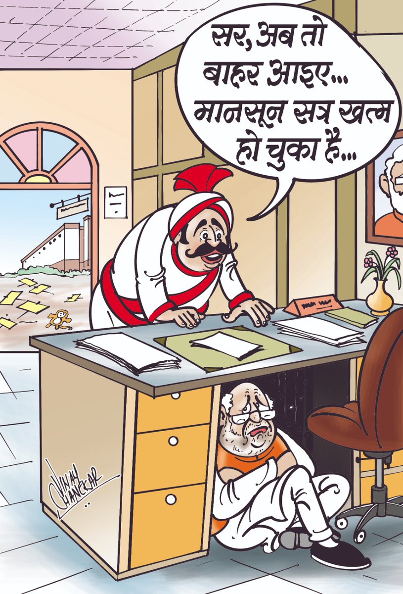 vinaychanekar's tweet photo. https://t.co/Hzq9SLv6nn