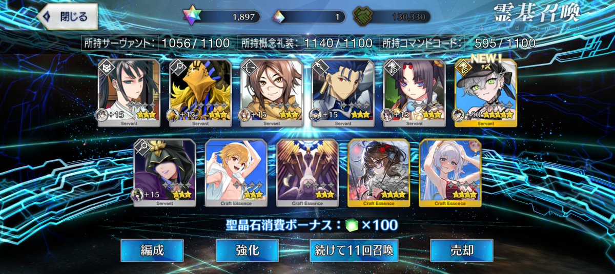 w74e96's tweet photo. 触媒は本日の戦利品と結果FGO水着は揃いました✨️ε-(´∀｀;)ﾎｯ https://t.co/5Ez0oeZvAB