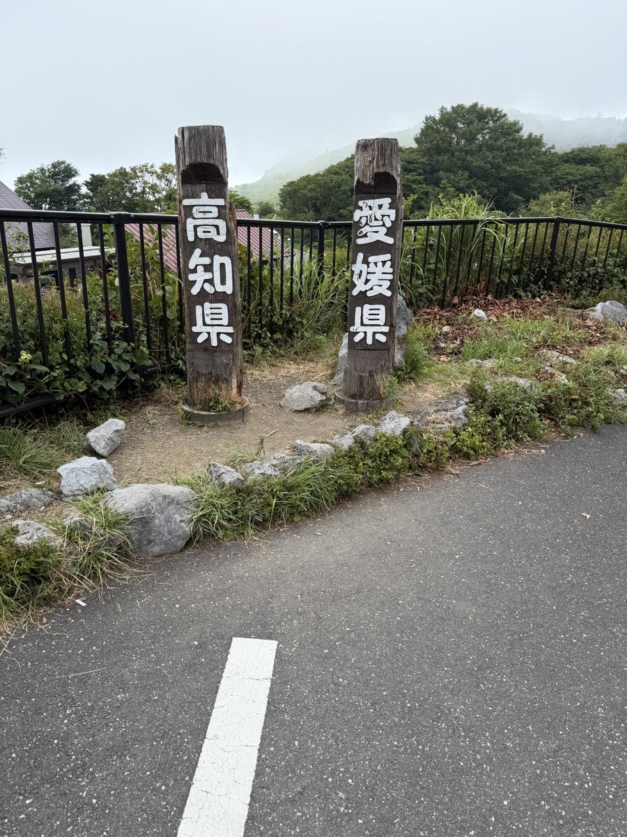 teru_ryu_'s tweet photo. 会社の先輩方と四国カルスト⛰️ https://t.co/rzghZ87mU0