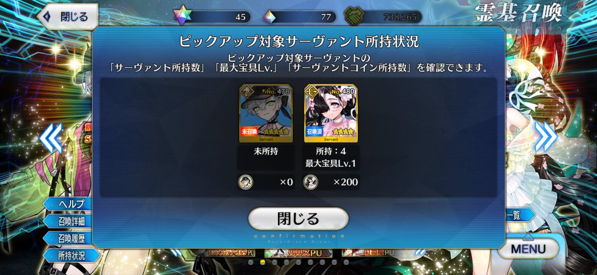 tempokora_88's tweet photo. 流石に幸運はそこまで続かないっすよねぇ…… https://t.co/dhBsrl9ROF