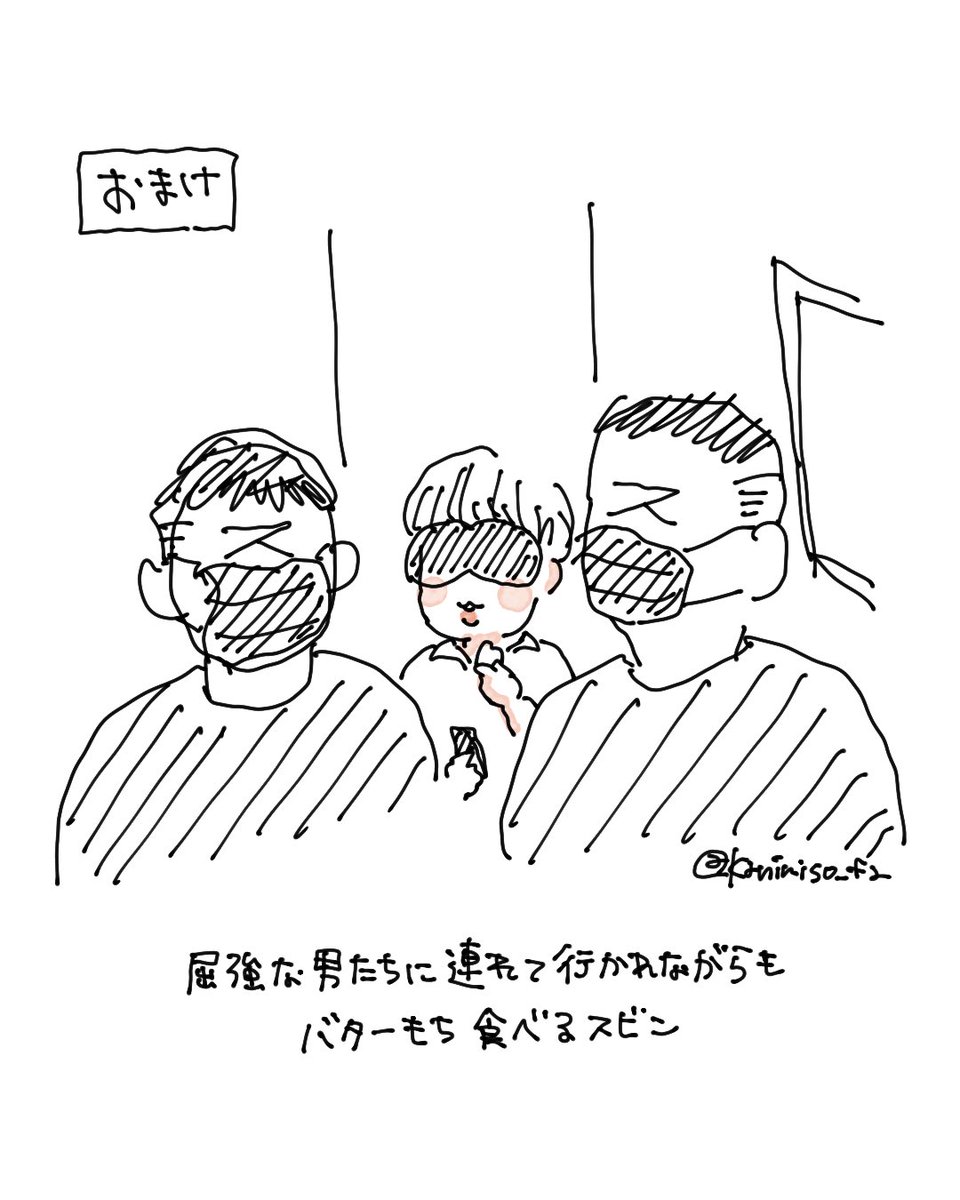 kanimiso_fa's tweet photo. 久々のこの５人の感じ、嬉しい〜〜 https://t.co/z4a7z1Yggp