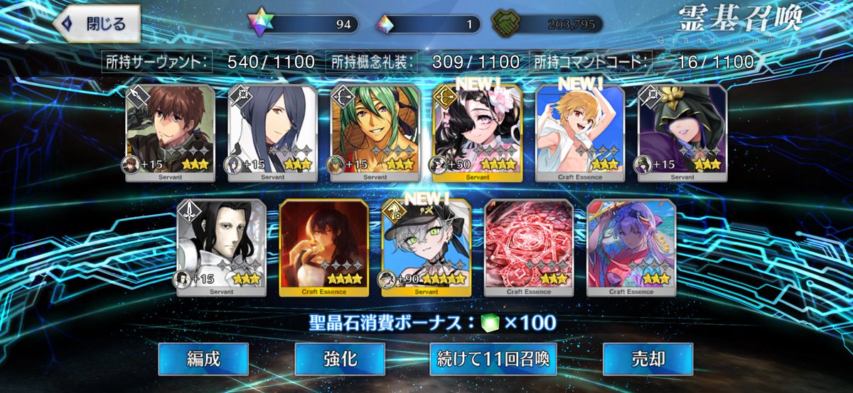 Rialize_358's tweet photo. はい、恋に落ちた。 https://t.co/rBWGkwHEMO