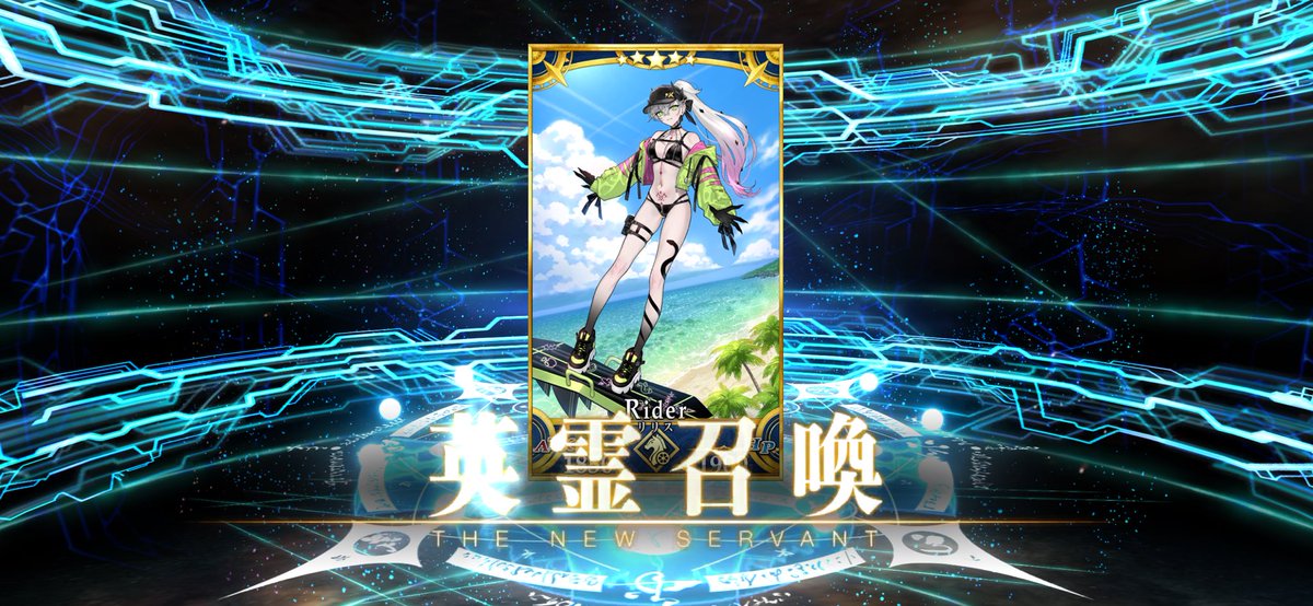 negi0126's tweet photo. 宝具も重ねられたので満足 https://t.co/jQ2FClqigH