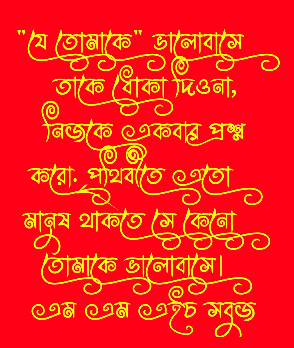 MominulShobuj's tweet photo. https://t.co/Li9oOzZ6sY