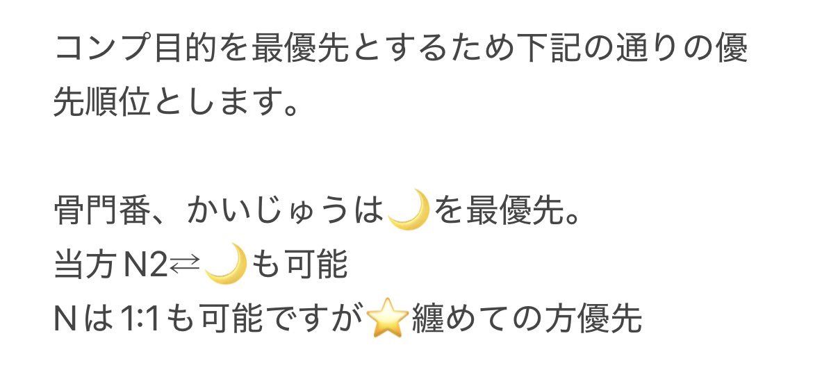 transaction_rw's tweet photo. 【交換】米津玄師 かいじゅうずかん ウエハース
譲: 画像1参照
求: 以下参照
【R】🌙内蔵たち1
【N】⭐️憧れる子1 ⭐️フラワーマン1

詳細は画像2をご参照ください。
郵送交換のみ
難しいとは存じますがお心当たりありましたらお声掛けください。
ご不明点ありましたらお問い合わせください。 https://t.co/0Ys2eaayqB
