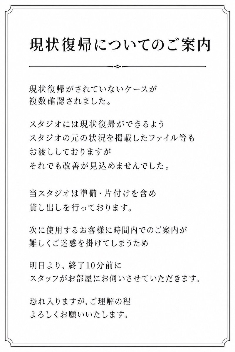 13astcoco tweet picture