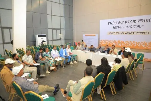 poaenglish's tweet photo. Ethiopia’s #NationalDialogue Commission has officially reached full consensus across all eight agenda pillars, wrapping up deliberations on critical issues like peacebuilding, governance, and political structure.
Read More: https://t.co/gud8kSwLOG
#PulseofAfrica #ENDC #POA https://t.co/dIKpfFnDfU