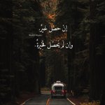 Photo by 🇦🇪 مريم 369__Mariam (@369Mariam23)