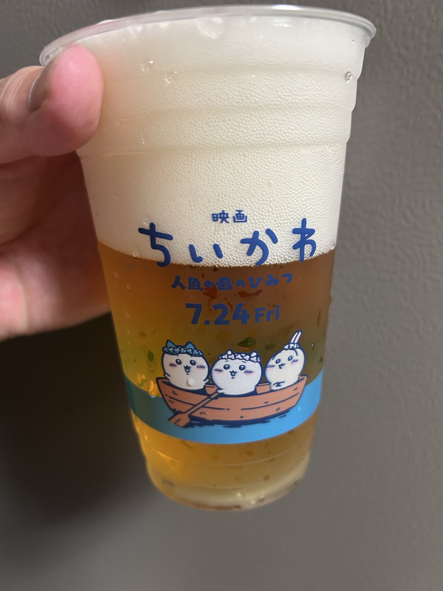 hycaLu_era's tweet photo. ハァァーー🍺 https://t.co/KOSwsYCZ0h