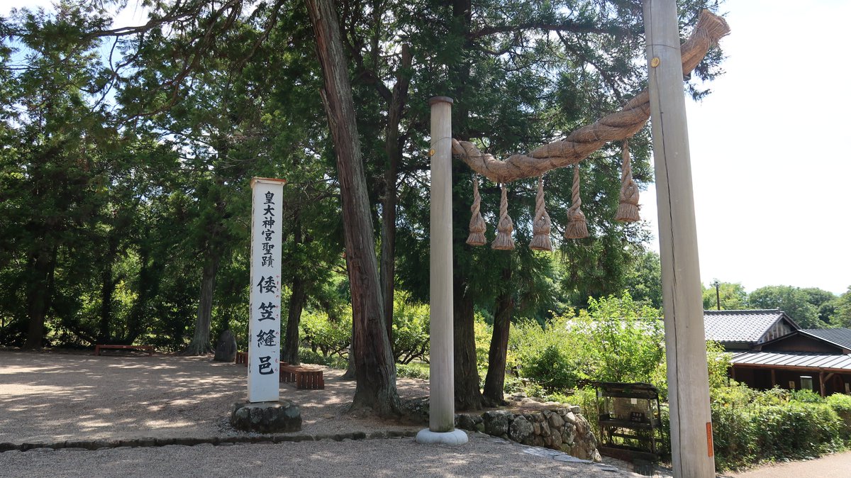 endo5151's tweet photo. 山の辺の道と上ツ道を歩いてきました。
崇神天皇陵と景行天皇陵、大神神社周辺と、箸墓古墳と纏向遺跡を目指してぐるっと5時間。
���の場所もみんなそうですが、大神神社の摂社の檜原神社がずっと行きたかった所で念願かなって参拝できてほくほくです☺️ https://t.co/kmDKFpI8yz