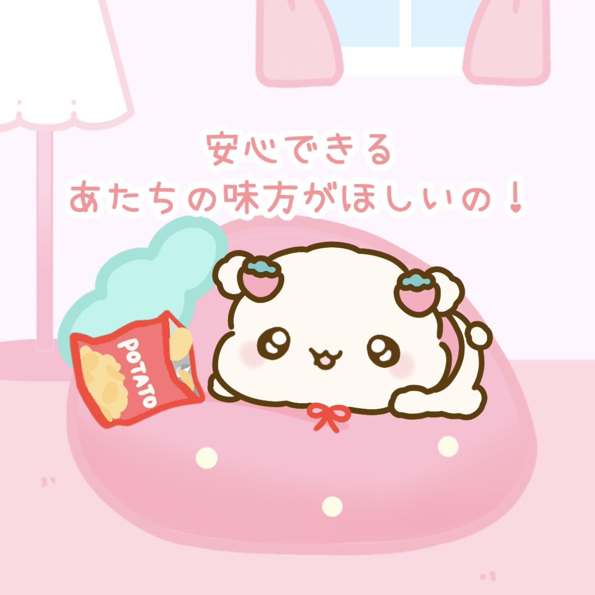 rennyumichu's tweet photo. 結局なにがほしいんだろう🍓 https://t.co/hmKvn3LeQg