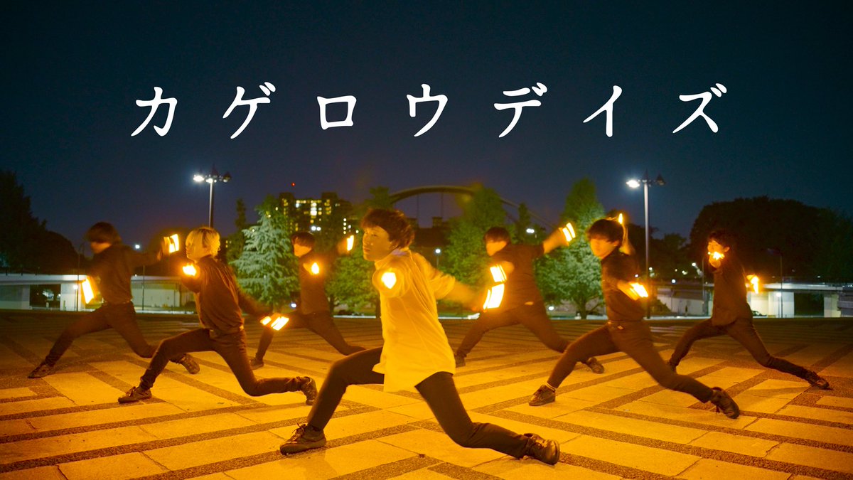TeamAsagao's tweet photo. 【新作公開】

カゲロウデイズ/じん をヲタ芸で表現してみた【蕣-Asagao-】 https://t.co/13SlC8rrP4 @YouTubeより https://t.co/ByMxtDoqHe