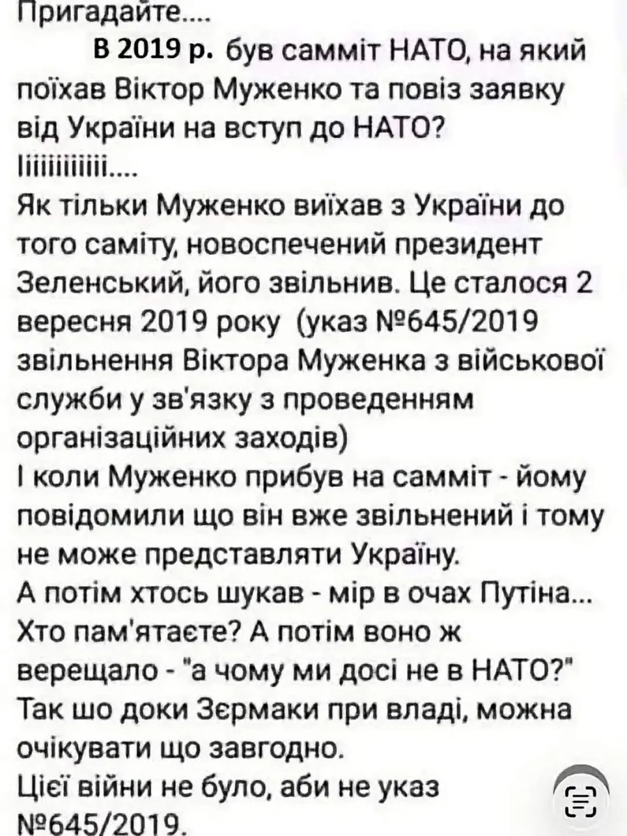 yarkosolon's tweet photo. Недавня історія https://t.co/u83mAwdPaE