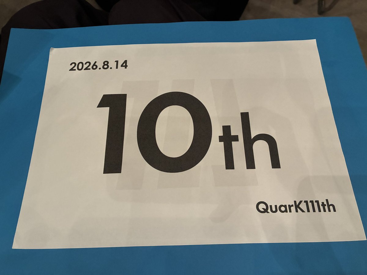 Retouch_q's tweet photo. #QuarK111th 
10th→3R→Ex-2
紙は感触的にアドないかもなと思っていたら青でした
3Rはかなり魔境で負けてしまいましたが楽しかったです
運営の方々ありがとうこざいました https://t.co/G615DWx4rf