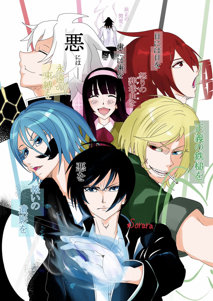 hiro07fra's tweet photo. #CODEBREAKER
コード:ブレイカー ファンアート
目には目を
歯には歯を
悪には… https://t.co/RwwjjBZj1p