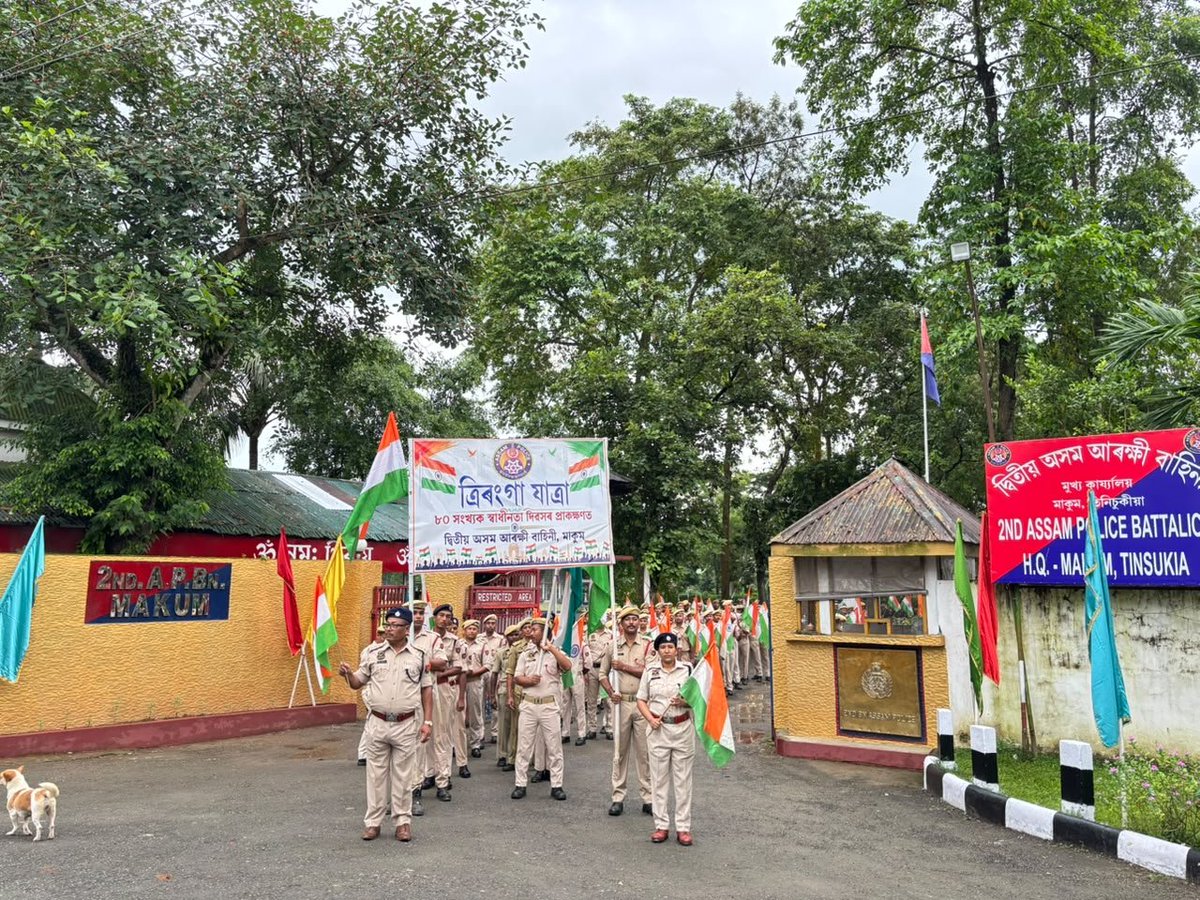 2ndapbn's tweet photo. A Tiranga Rally was organised today by the 2nd Assam Police Battalion, Makum, ahead of the upcoming 80th Independence Day celebrations. 🇮🇳
@CMOfficeAssam
@assampolice
@DGPAssamPolice https://t.co/UjBCpiny36