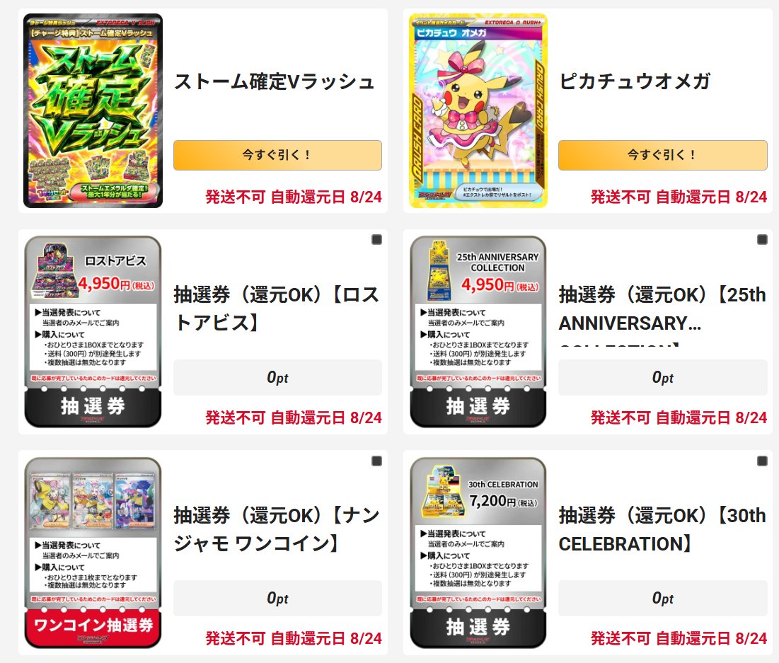 kotaro03873195's tweet photo. 60,000円くらい課金して......結果......
なんだか意味わかないんだけど、大損したくさいｗｗ
ムカついたから、さらに50,000円課金しちゃったよ😂
その結果はまた後でｗ https://t.co/TBrXbAfW73