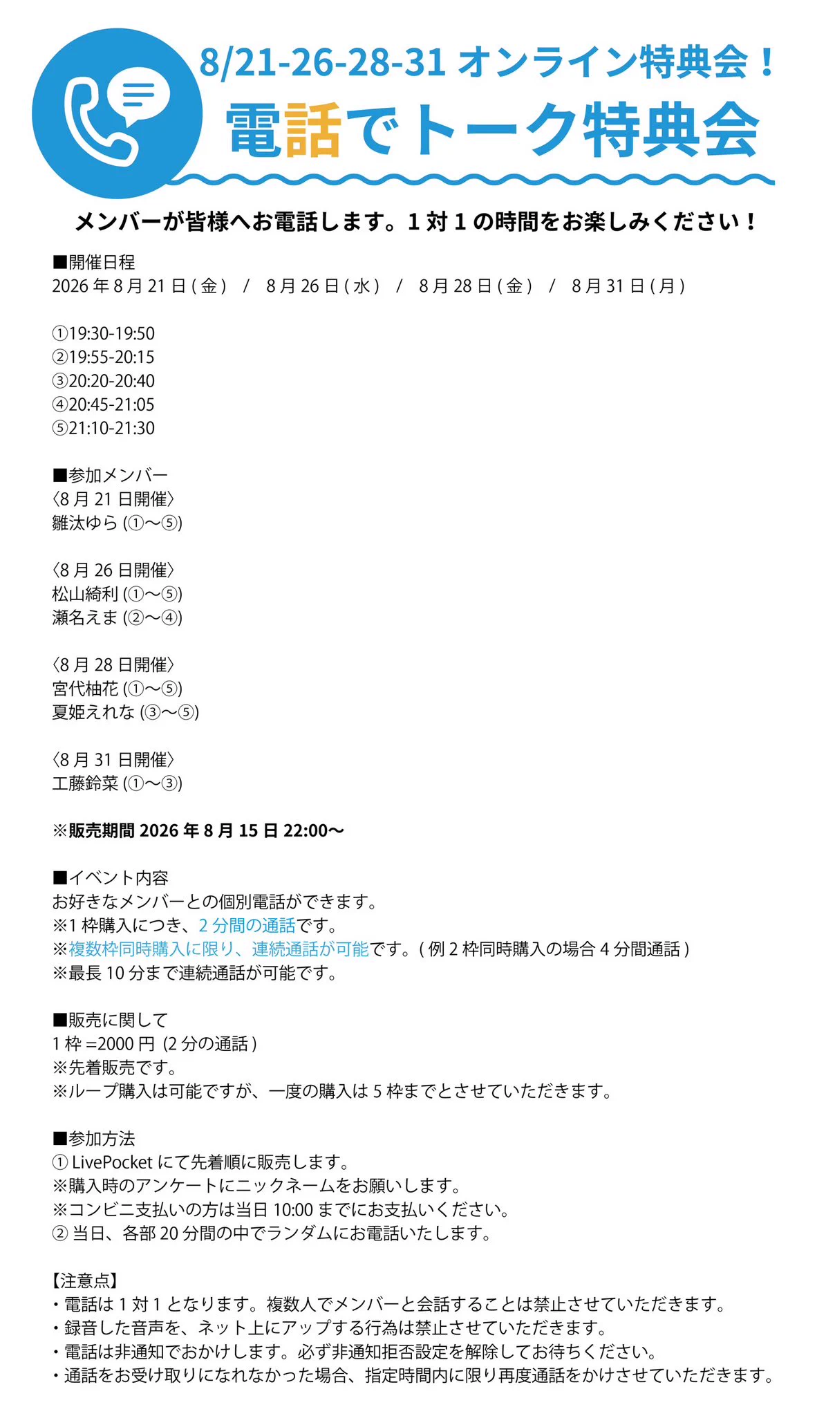手羽先センセーション on X: 