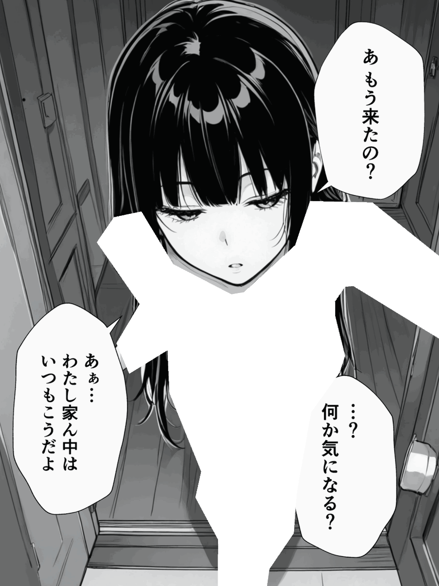 Kokoro19806's tweet photo. 家のことじゃないんだよな
1/2 https://t.co/3JF9TxTvDY
