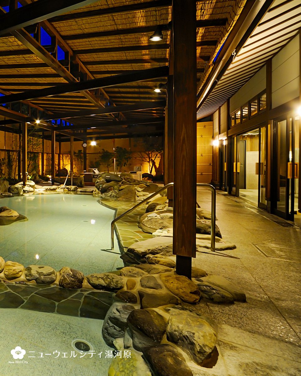 ニュー ウェル シティ 湯河原