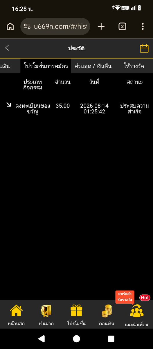 VabeRlon's tweet photo. สมาชิกใหม่รับฟรี 35บาท
ทำเทิร์น 200 บาท
ถอนขั้นต่ำ158 สูงสุด258 
เช็คIP  สมัครเสร็จเครดิตเข้าอัติโนมัติถ้าIP ไม่ซ้ำ
สมัคร⏩ https://t.co/3iHed9LpFo

#เครดิตฟรี #โค้ดฟรี #แจกจริง https://t.co/0Kencr6LDX