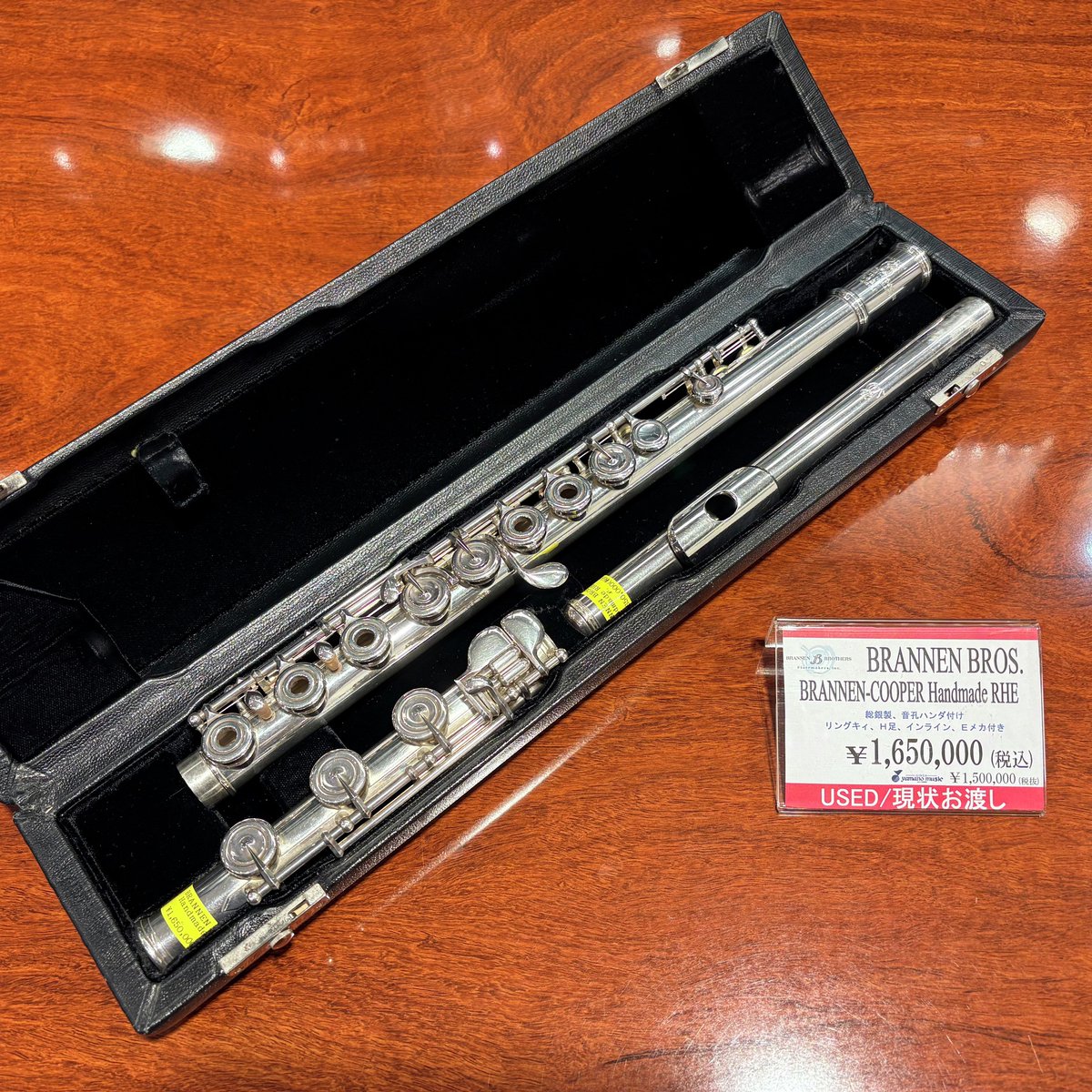 中古入荷案内】ブランネンブラザーズの総銀製モデルが入荷🌟頭部管は
