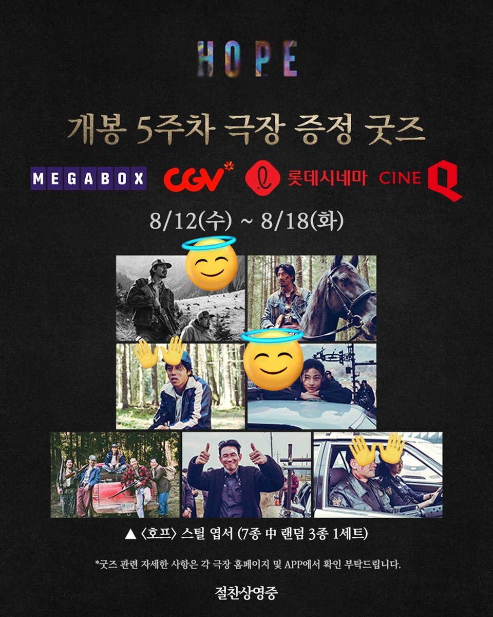 kyo9923's tweet photo. 호프 굿즈 트레이딩카드랑 스틸컷 엽서 교환 구합니다!!
 저(👐) 원하는님(😇) 표시 
사진 보고 연락주세요!! https://t.co/EraPaz9h9Z