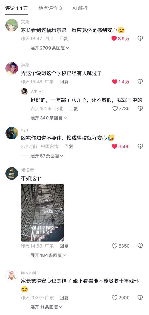 askaiwy's tweet photo. #今日瓜田

前两天在网上看了一篇文章
题目大概是
“当初去东南亚的小龄留学生家长都后悔了”

我看完了整篇文章
给你们总结一下

这些带着孩子去东南亚留学的
都是前些年因为口罩的关系跑出去的
爸爸都留在国内赚钱
妈妈带着孩子去了东南亚就读国际学校甚至国际幼儿园
小朋友们最大的读中学
最小的读幼儿园。

妈妈们后悔的主要原因有
1、老师要求太过宽松，上了一年的游泳课，还是没有标准的泳姿（但是孩子很喜欢在游泳池里跟其他孩子一起玩）；
2、夫妻分居；
3、嫌弃槟城没有地铁，出门没有豆浆油条；
4、孩子英语好了，中文退步了；
（这是一个带着一年级女儿去槟城的上海妈妈）

5、没有家委会；
6、下午三点半放学，还没有作业；
7、学校不告诉她孩子的班主任是谁，也没有班级群、年级群、学校群；
8、无纸化学习，不知道孩子抱着IPAD是打游戏还是在学习，无法监督孩子学习；
（这是一个带着初三儿子去吉隆坡的杭州妈妈）

。。。。。。。。。

就这样吧！

有些人走到哪儿都要扛着自己的那口井
不然就是不尊重他们的民族文化！
奴隶恨的不是奴隶主
也不是自由人
他们恨的是
自己没有奴隶！！
