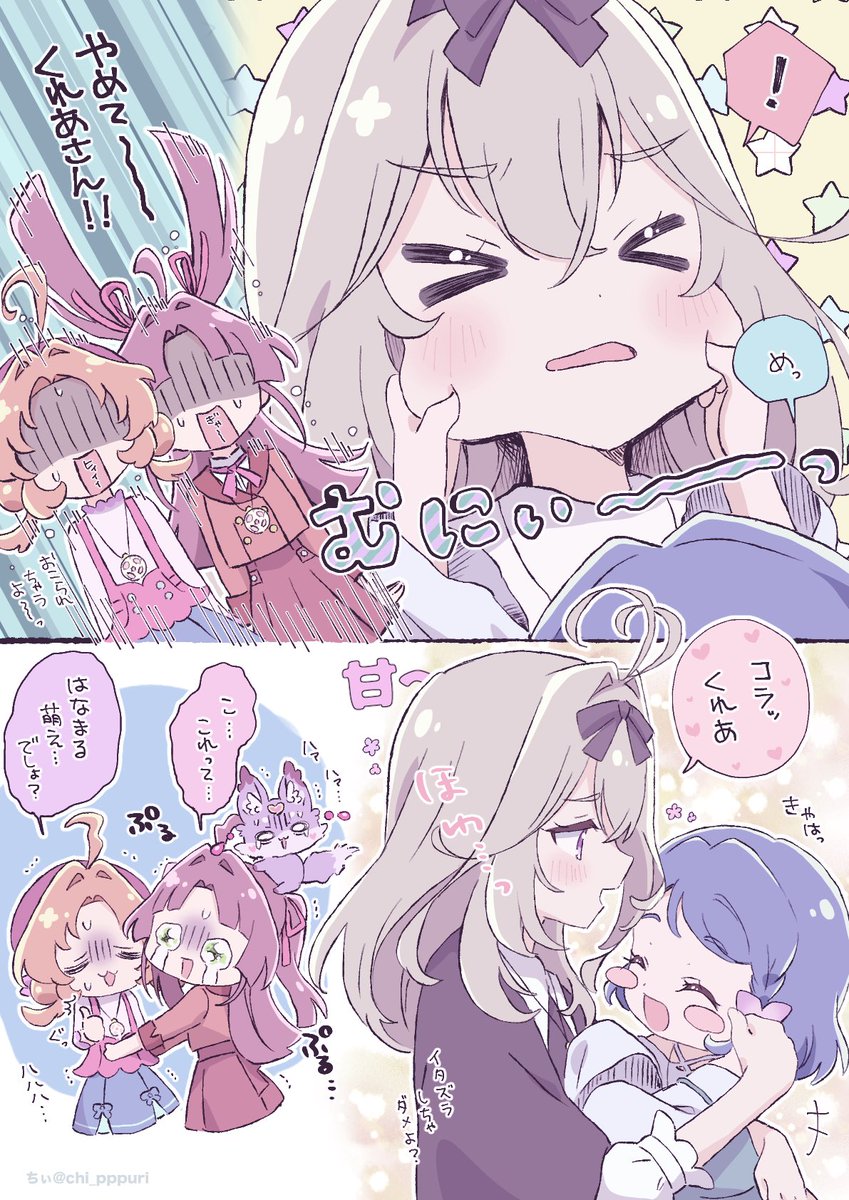 chi_pppuri's tweet photo. ちいさくなってしまった🦋 https://t.co/gEarytSHqg
