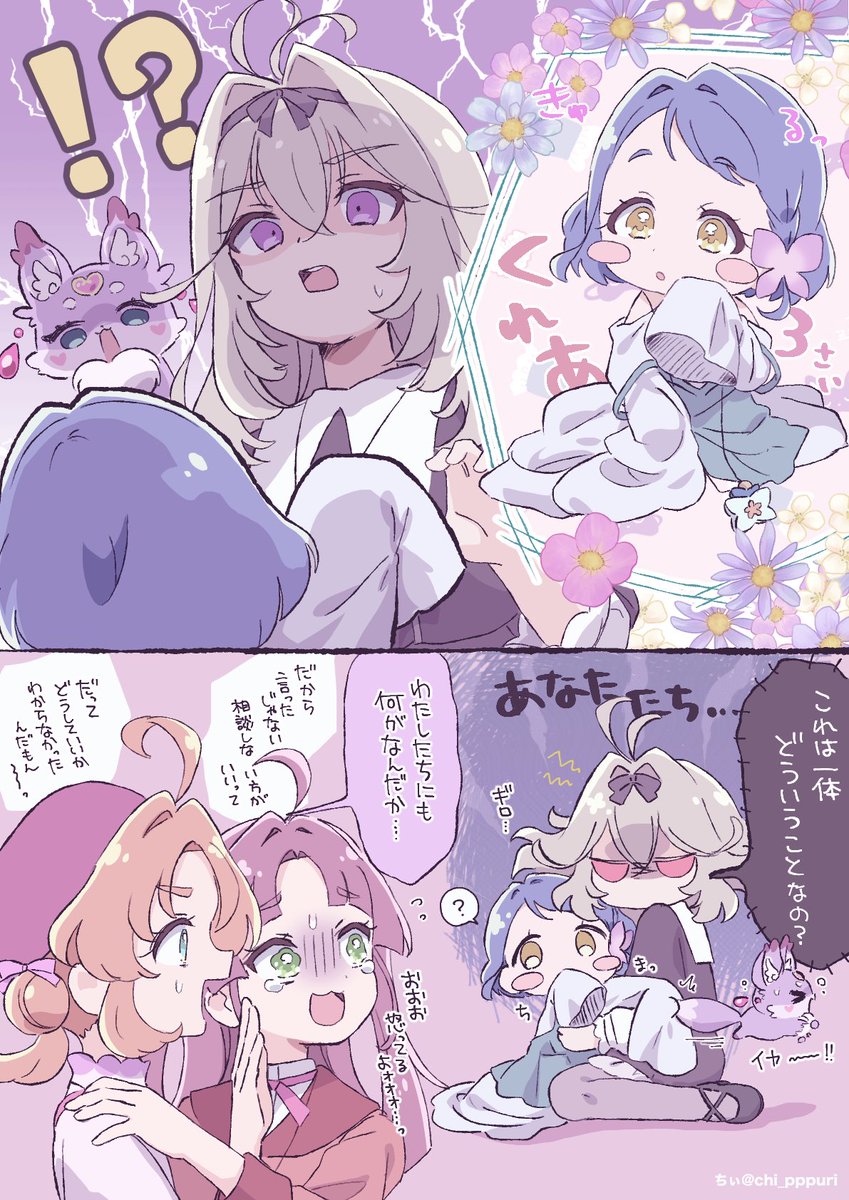chi_pppuri's tweet photo. ちいさくなってしまった🦋 https://t.co/gEarytSHqg