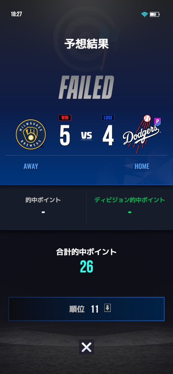 sma_prooo's tweet photo. ディアスのおかげでコンボ途切れたから明日はCR博打でいくしかない https://t.co/uIieePIAwy