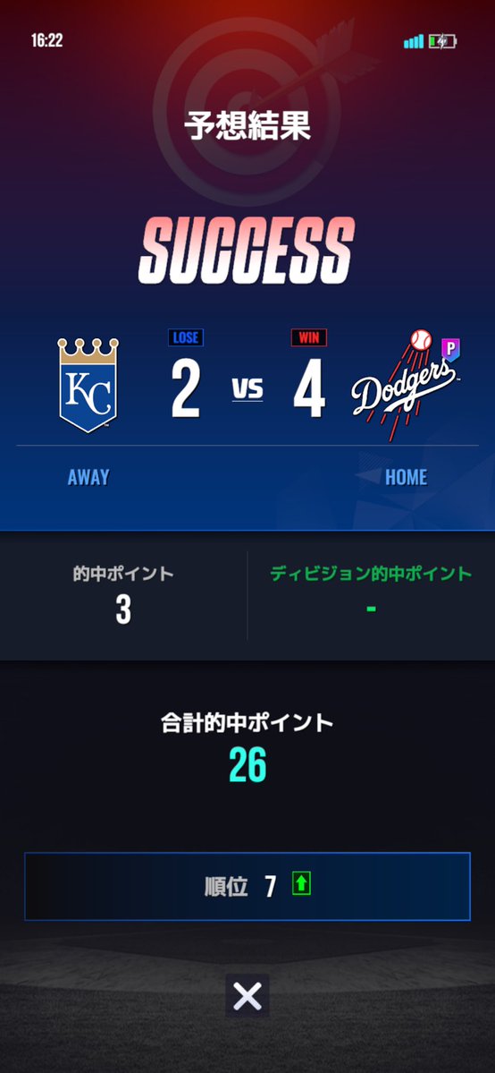 sma_prooo's tweet photo. ディアスのおかげでコンボ途切れたから明日はCR博打でいくしかない https://t.co/uIieePIAwy